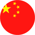 China | 中国